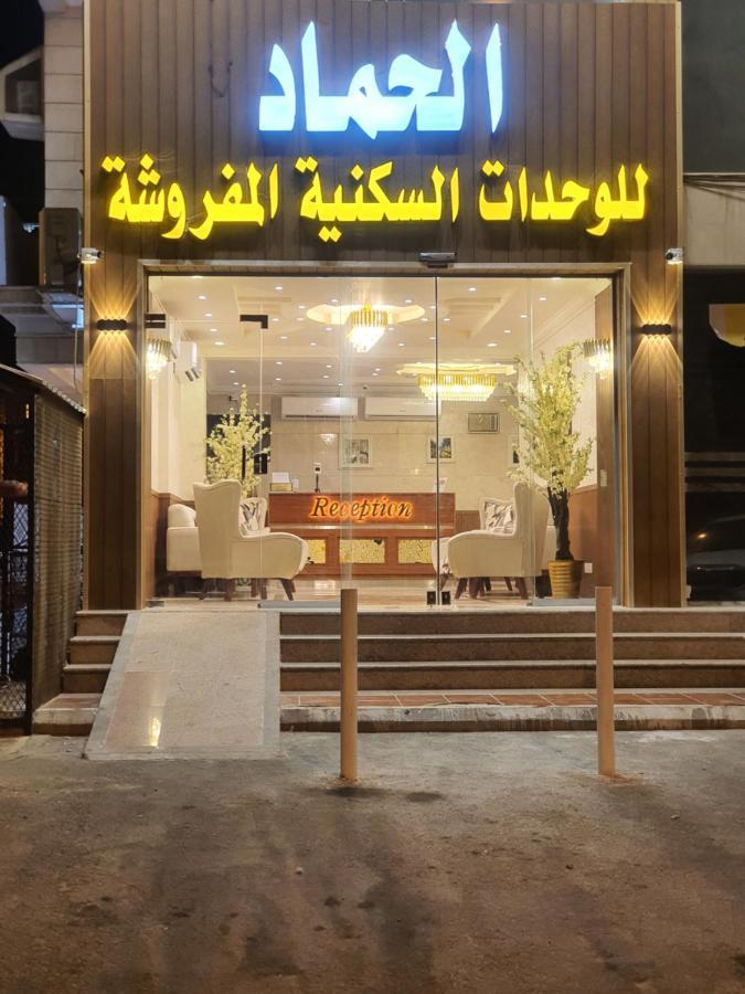 الحماد للشقق الفندقية - فرع قريش Jiddah Esterno foto